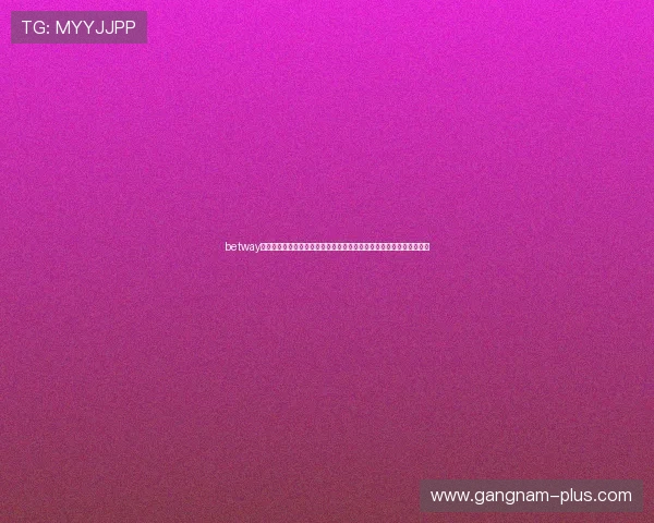betway中国提供专业的世界杯赛事数据统计与分析帮助用户做出明智投注决策