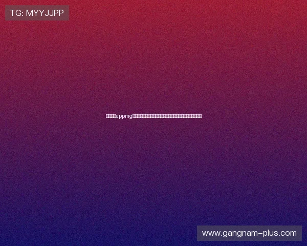 真人现金appmg官方正版下载渠道推荐，保障账号安全与资金安全的实用攻略